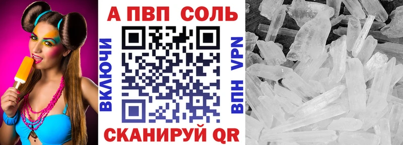 Купить  Данков  Alpha-PVP крисы CK 