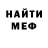 КЕТАМИН VHQ Mister Coc