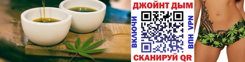 Купить где  Данков  Еда ТГК конопля 