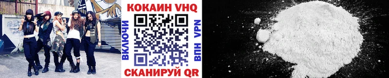 Cocaine Колумбийский  Купить где  Данков 