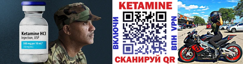 Кетамин ketamine  Купить где  Данков 