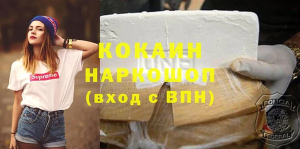 кокаин перу Козельск
