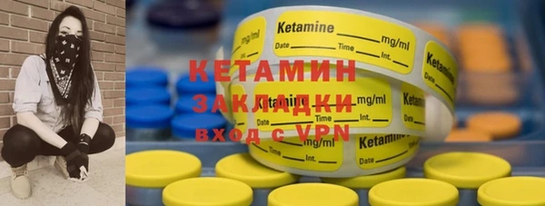 COCAINE Козловка