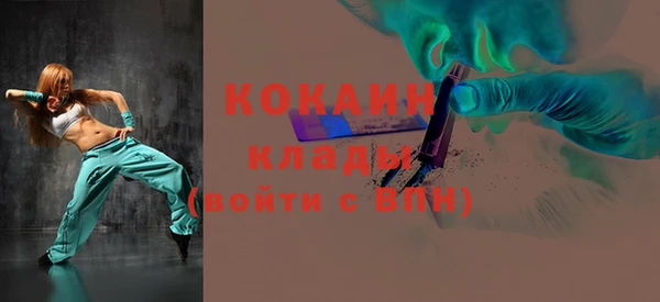 кокаин перу Козельск
