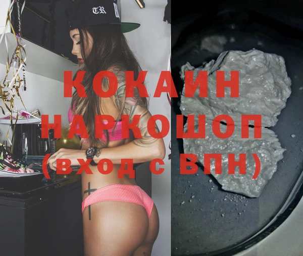 COCAINE Козловка