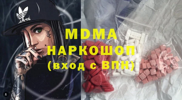 COCAINE Козловка