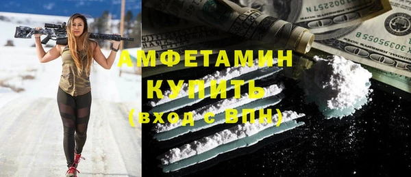 COCAINE Козловка