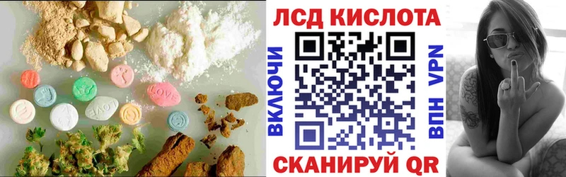LSD-25 экстази кислота  Купить закладки  Данков 