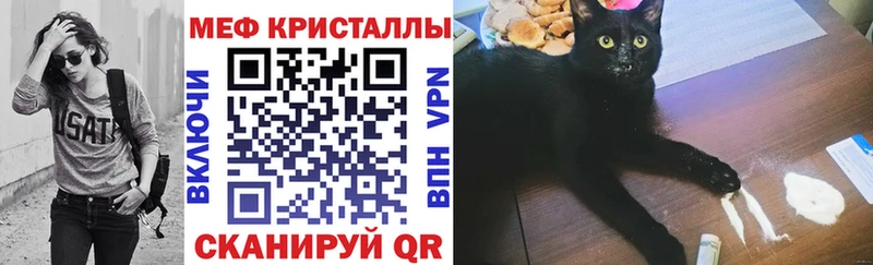 Купить закладки  Данков  Мефедрон VHQ 