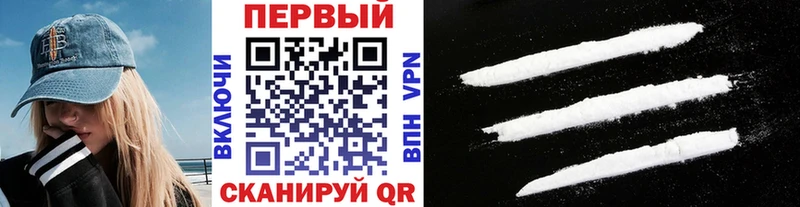 Метамфетамин Methamphetamine  Купить где  Данков 
