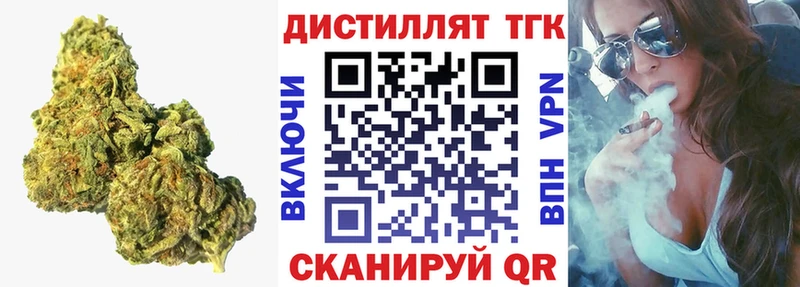 Дистиллят ТГК Wax  Купить  Данков 