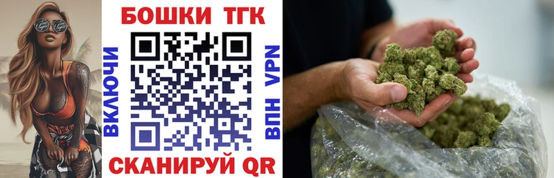 Бошки марихуана SATIVA & INDICA  Купить где  Данков 